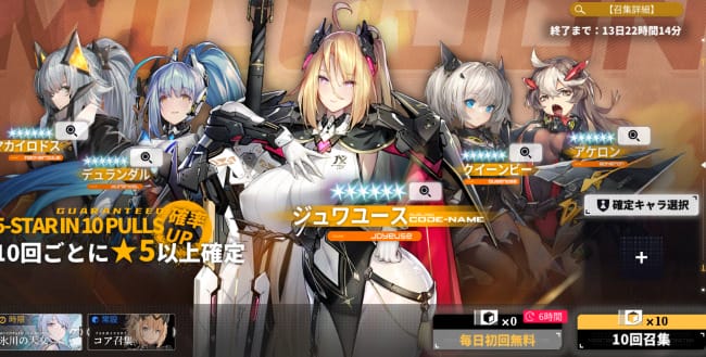 ダイブロスコア